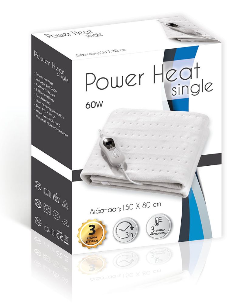 Hλεκτρική Υποκουβέρτα Power Heat Μονή 150x80 cm